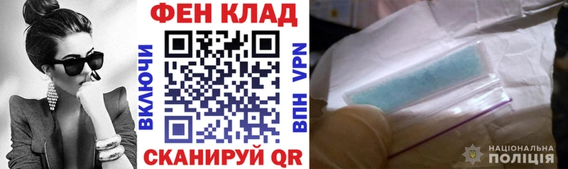 это клад Пионерский АМФ Premium магазин продажи