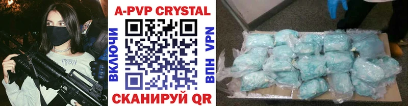Alpha-PVP крисы CK  площадка официальный сайт  Пионерский  ссылка на мегу ссылка 