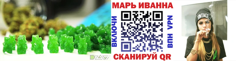 Canna-Cookies конопля  купить наркотики сайты  Пионерский 