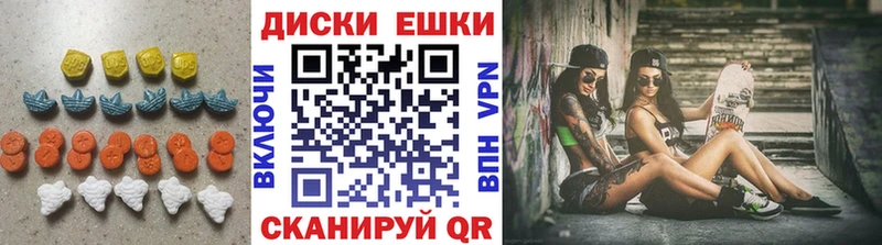 ЭКСТАЗИ TESLA ссылка на мегу ССЫЛКА Пионерский