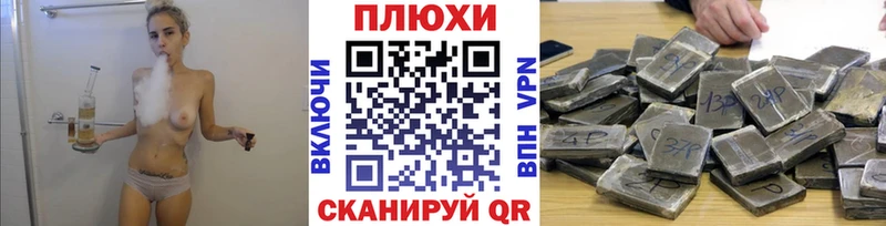 ГАШИШ 40% ТГК  Пионерский 
