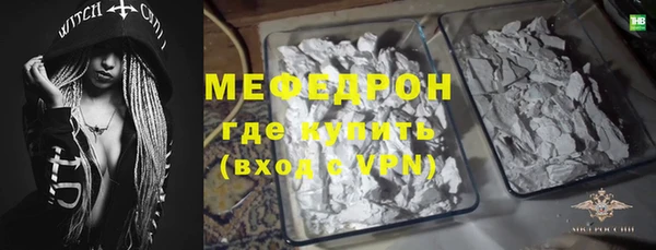 крисы Баксан