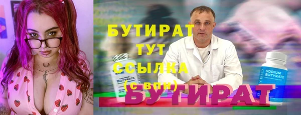 spice Балахна