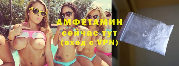 амфетамин Балабаново