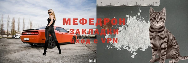 амфетамин Балабаново