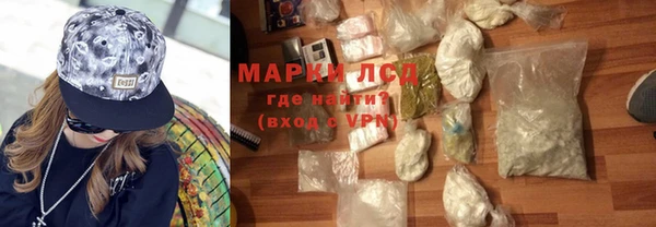 крисы Баксан