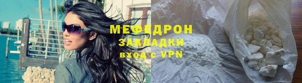 крисы Баксан