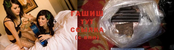 spice Балахна