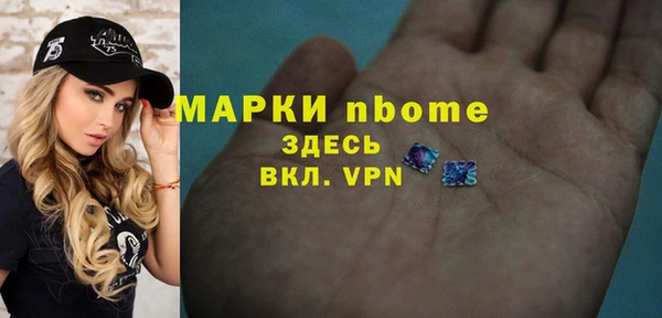 spice Балахна