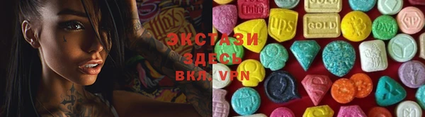 крисы Баксан