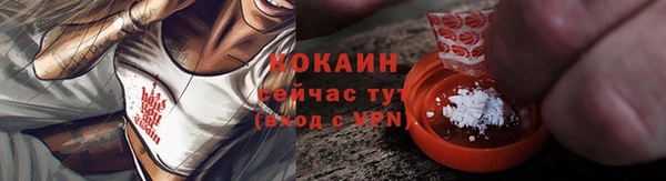 spice Балахна