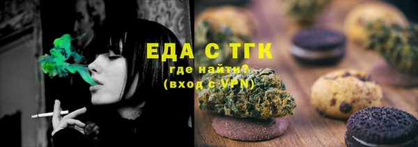 амфетамин Балабаново