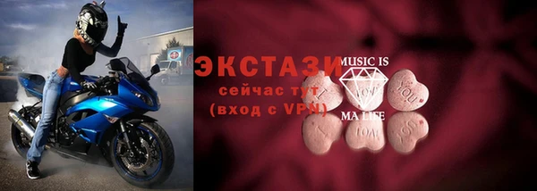 амфетамин Балабаново