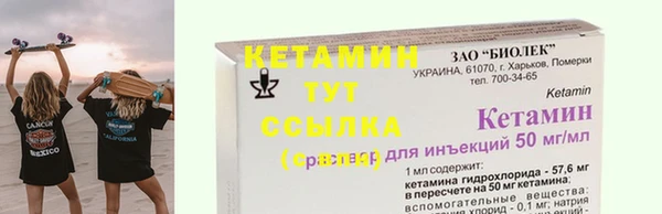 spice Балахна