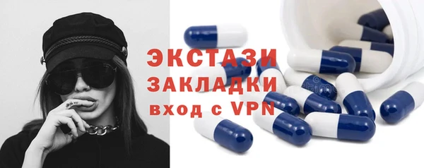 крисы Баксан