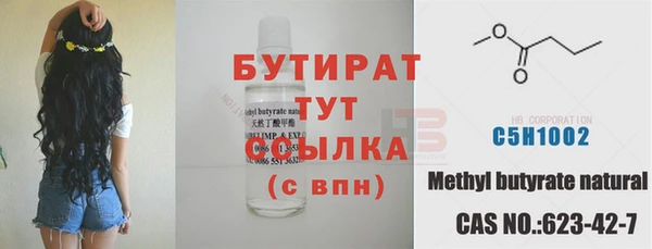крисы Баксан