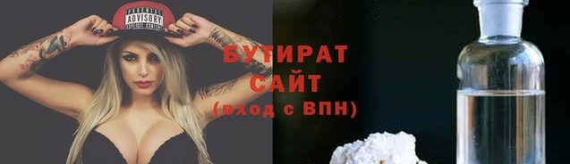 крисы Баксан