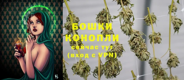 spice Балахна