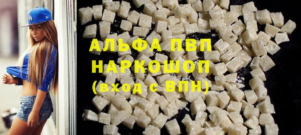 амфетамин Балабаново