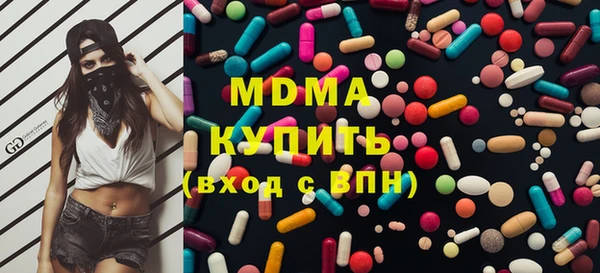 крисы Баксан