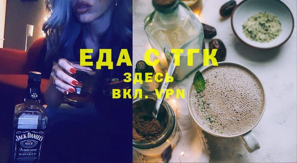 spice Балахна
