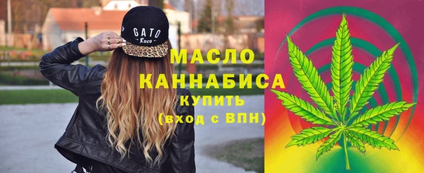 амфетамин Балабаново