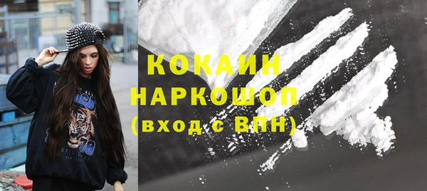 spice Балахна