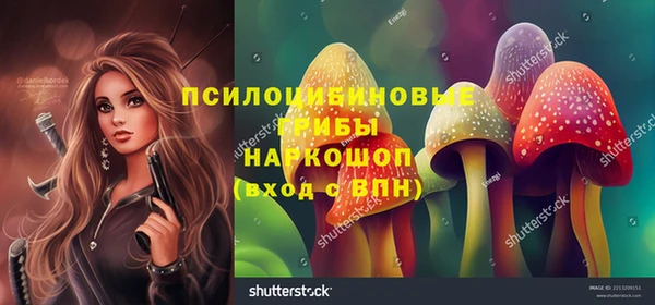 амфетамин Балабаново