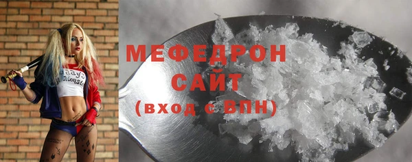 крисы Баксан