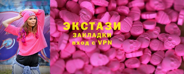 крисы Баксан