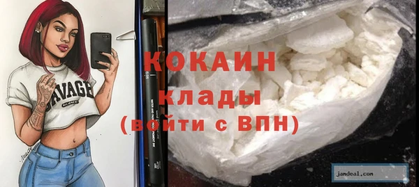 spice Балахна