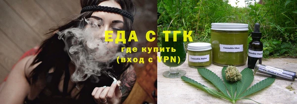 крисы Баксан
