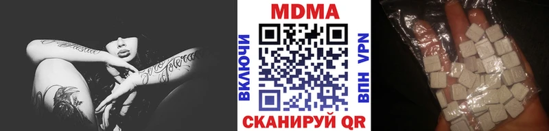 купить закладку  ссылка на мегу зеркало  МДМА молли  Пионерский 