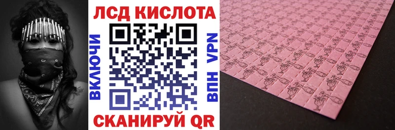 Марки 25I-NBOMe 1,8мг  blacksprut онион  Пионерский  наркошоп 