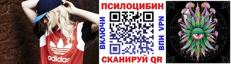Галлюциногенные грибы GOLDEN TEACHER  Пионерский 